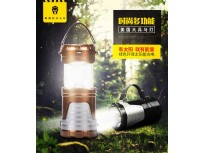 多功能户外野营灯
